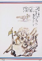 登錄號:PP07500114之藏品圖像，檔名:PP07500114_P002.JPG