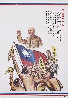 登錄號:PP07500117之藏品圖像，檔名:PP07500117_P001.JPG