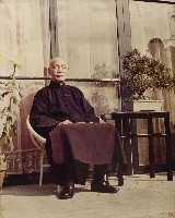 登錄號:PP08600600之藏品圖像，檔名:PP08600600_P001.JPG