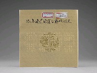 登錄號:PP10100200之藏品圖像，檔名:PP10100200_P001.JPG