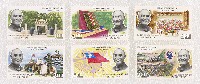 登錄號:PP10100412之藏品圖像，檔名:PP10100412_P001.JPG