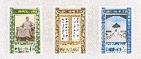 登錄號:PP10100417之藏品圖像，檔名:PP10100417_P001.JPG
