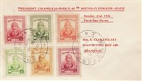 登錄號:PP10300100之藏品圖像，檔名:PP10300100-01.jpg