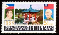 登錄號:PP10300201之藏品圖像，檔名:PP10300201.JPG