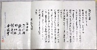 登錄號:PP10300800之藏品圖像，檔名:PP10300800.JPG