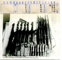 登錄號:PP10501800之藏品圖像，檔名:PP10501800.jpg