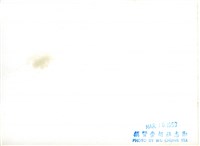 登錄號:PP10507000之藏品圖像，檔名:PP10507000-02.jpg