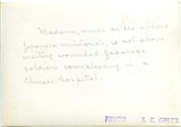 登錄號:PP10800500之藏品圖像，檔名:PP10800500-02.jpg
