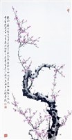 登錄號:PT06900200之藏品圖像，檔名:PT06900200-1.jpg