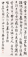登錄號:PT06900500之藏品圖像，檔名:PT06900500.jpg