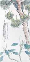 登錄號:PT06900600之藏品圖像，檔名:PT06900600-1.jpg