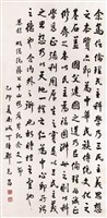 登錄號:PT06901600之藏品圖像，檔名:PT06901600.jpg
