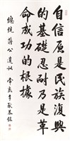 登錄號:PT06902000之藏品圖像，檔名:PT06902000.jpg