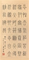 登錄號:PT06903300之藏品圖像，檔名:PT06903300.jpg