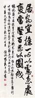 登錄號:PT06903400之藏品圖像，檔名:PT06903400.jpg