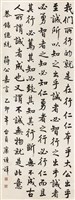 登錄號:PT06904000之藏品圖像，檔名:PT06904000.jpg