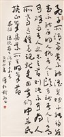 登錄號:PT06904600之藏品圖像，檔名:PT06904600.jpg