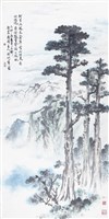 登錄號:PT06904800之藏品圖像，檔名:PT06904800-1.jpg