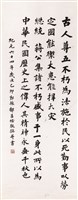 登錄號:PT06905300之藏品圖像，檔名:PT06905300.jpg