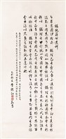 登錄號:PT06905400之藏品圖像，檔名:PT06905400.jpg