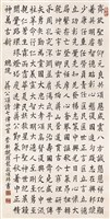 登錄號:PT06906000之藏品圖像，檔名:PT06906000.jpg