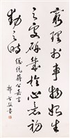 登錄號:PT06906400之藏品圖像，檔名:PT06906400.jpg