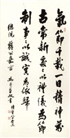 登錄號:PT06907100之藏品圖像，檔名:PT06907100.jpg