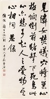 登錄號:PT06907300之藏品圖像，檔名:PT06907300.jpg