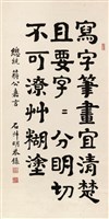 登錄號:PT06907400之藏品圖像，檔名:PT06907400.jpg