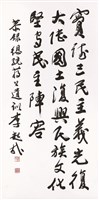 登錄號:PT06907500之藏品圖像，檔名:PT06907500.jpg