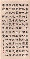 登錄號:PT06907600之藏品圖像，檔名:PT06907600.jpg