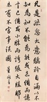 登錄號:PT06907700之藏品圖像，檔名:PT06907700.jpg