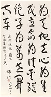 登錄號:PT06907800之藏品圖像，檔名:PT06907800.jpg