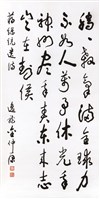 登錄號:PT06907900之藏品圖像，檔名:PT06907900.jpg