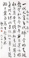 登錄號:PT06908000之藏品圖像，檔名:PT06908000.jpg