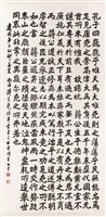 登錄號:PT06908200之藏品圖像，檔名:PT06908200.jpg