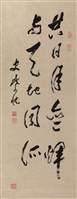 登錄號:PT06908300之藏品圖像，檔名:PT06908300.jpg