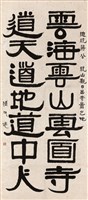 登錄號:PT06908600之藏品圖像，檔名:PT06908600.jpg