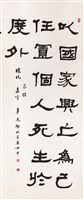 登錄號:PT06908700之藏品圖像，檔名:PT06908700.jpg