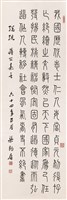 登錄號:PT06908800之藏品圖像，檔名:PT06908800.jpg