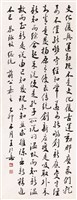 登錄號:PT06909000之藏品圖像，檔名:PT06909000.jpg
