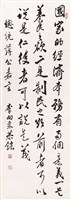 登錄號:PT06909200之藏品圖像，檔名:PT06909200.jpg