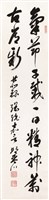 登錄號:PT06909300之藏品圖像，檔名:PT06909300.jpg