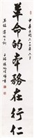 登錄號:PT06909400之藏品圖像，檔名:PT06909400.jpg