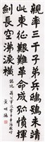 登錄號:PT06909500之藏品圖像，檔名:PT06909500.jpg