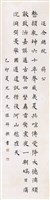 登錄號:PT06909900之藏品圖像，檔名:PT06909900.jpg