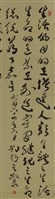 登錄號:PT06910900之藏品圖像，檔名:PT06910900.jpg