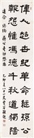 登錄號:PT06911000之藏品圖像，檔名:PT06911000.jpg