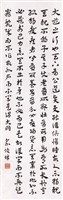 登錄號:PT06911100之藏品圖像，檔名:PT06911100.jpg