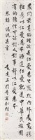 登錄號:PT06911400之藏品圖像，檔名:PT06911400.jpg